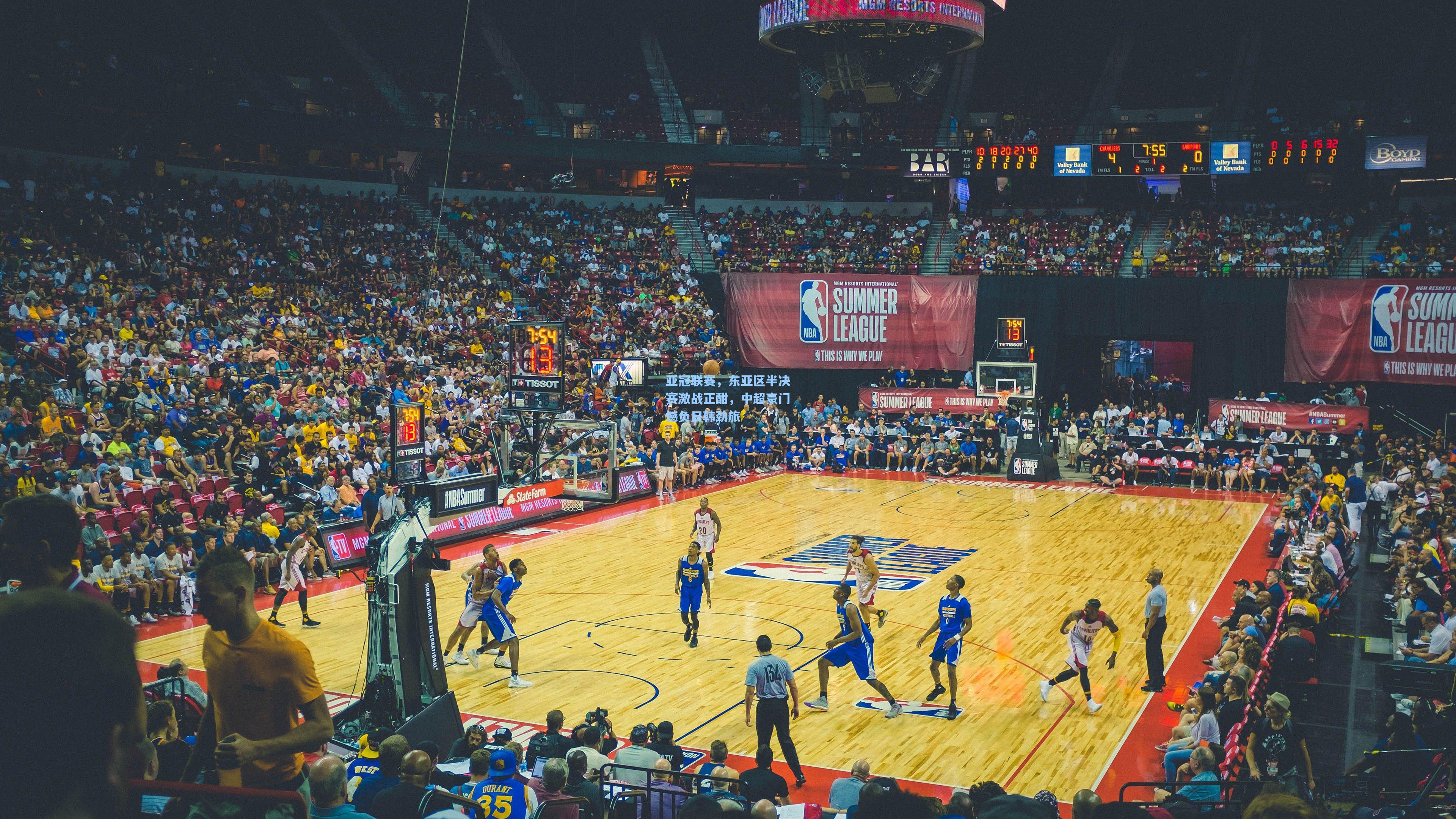 亚冠联赛,东亚区半决赛激战正酣,中超豪门憾负日韩劲旅